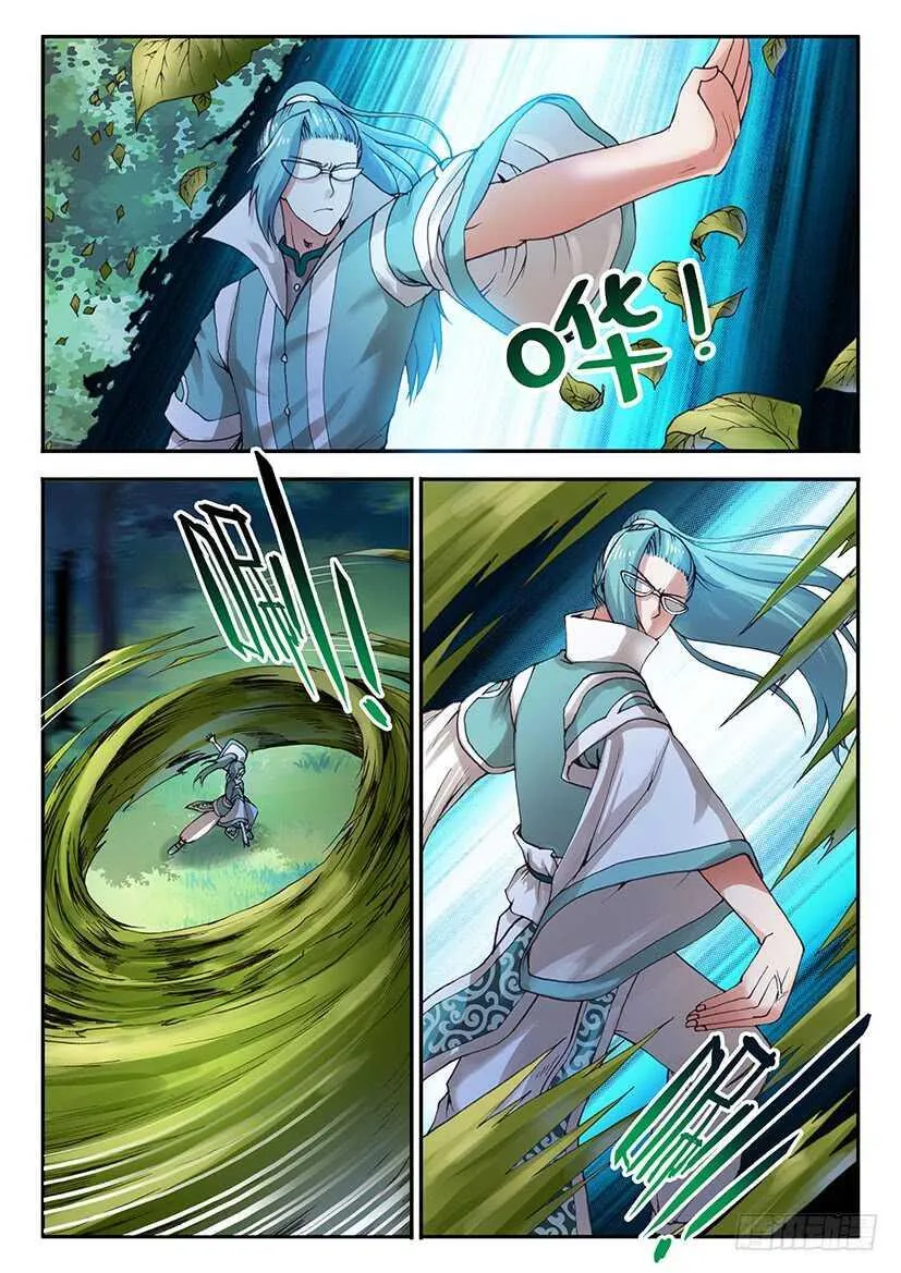 57 第13页