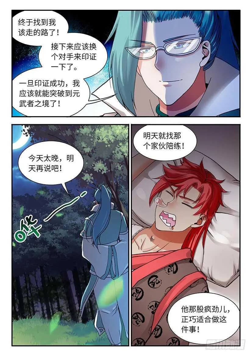 57 第15页