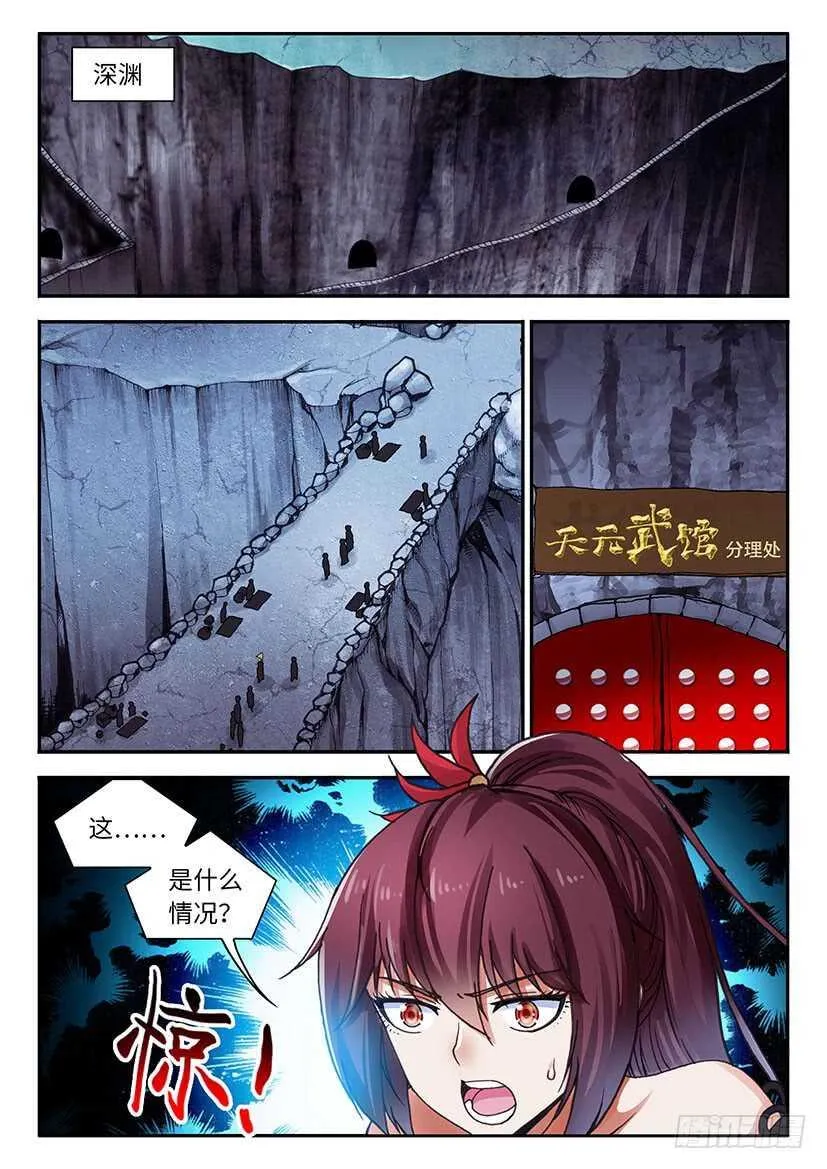 57 第16页