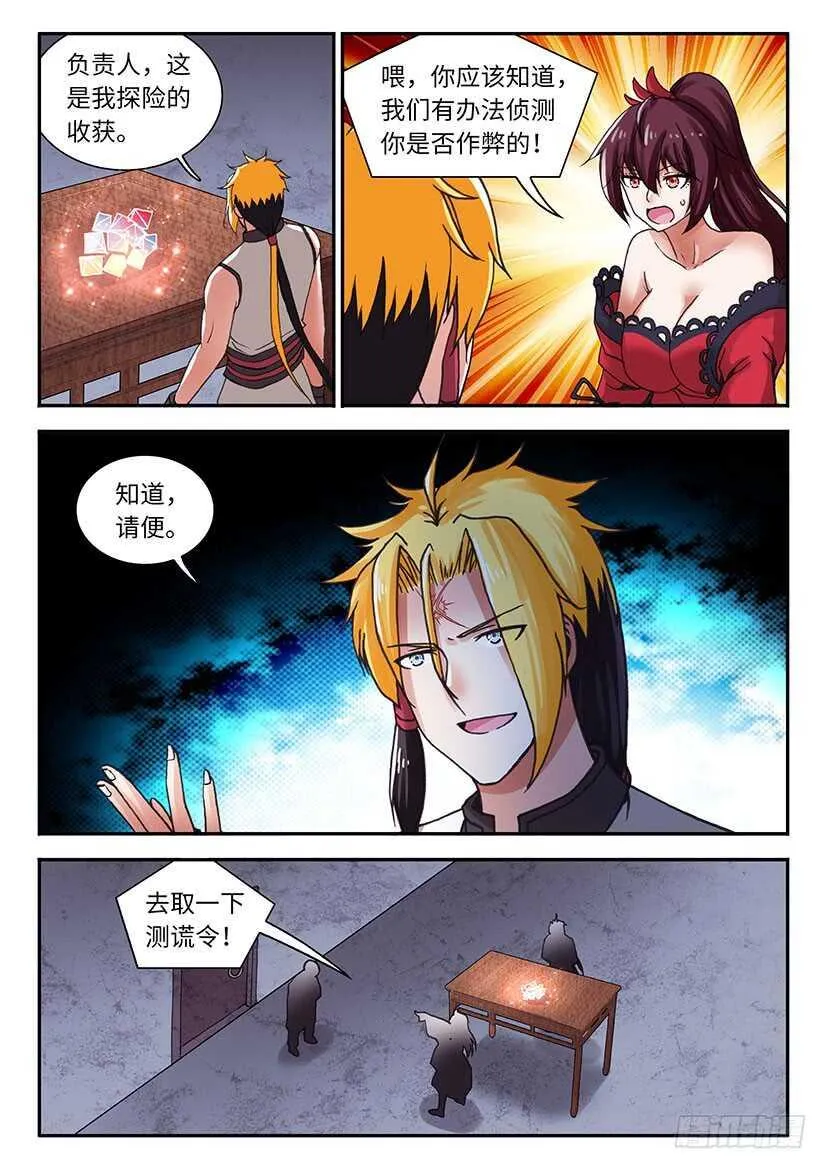 57 第17页