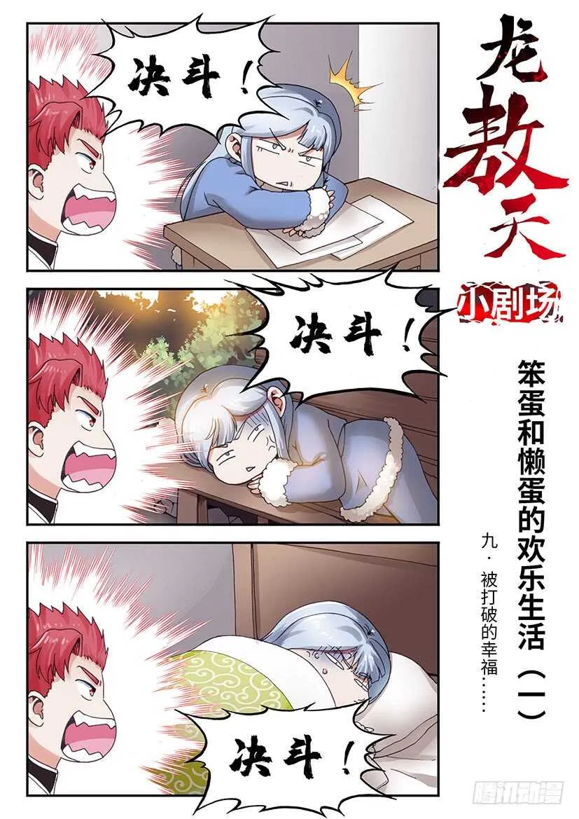 57 第18页
