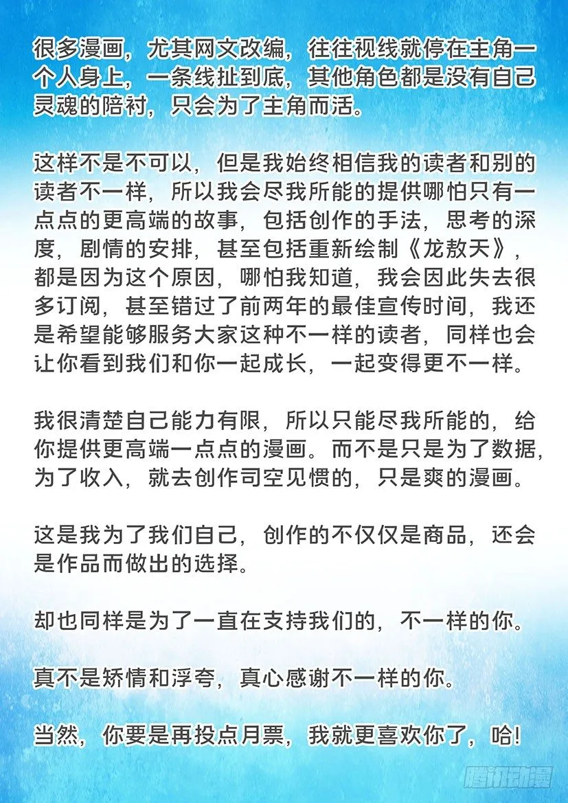 咸鱼有话说~ 第2页