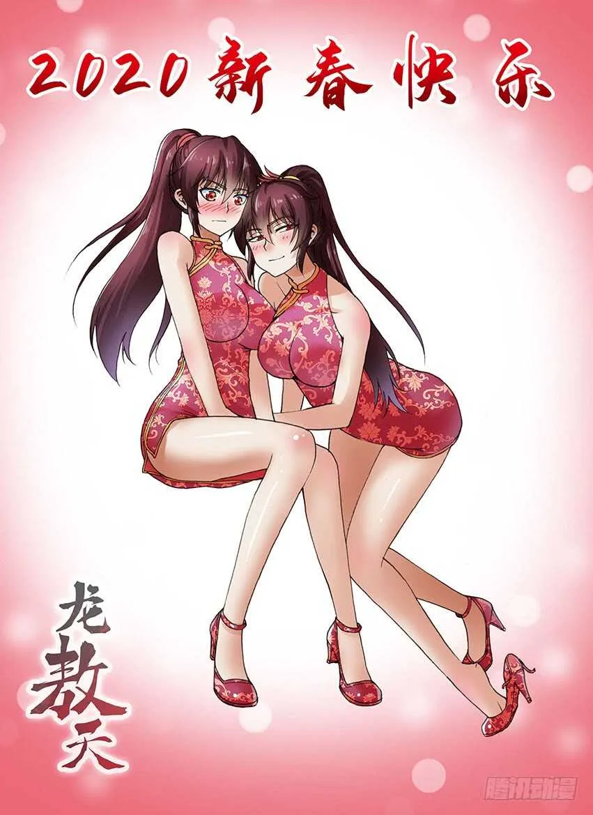 58 第1页