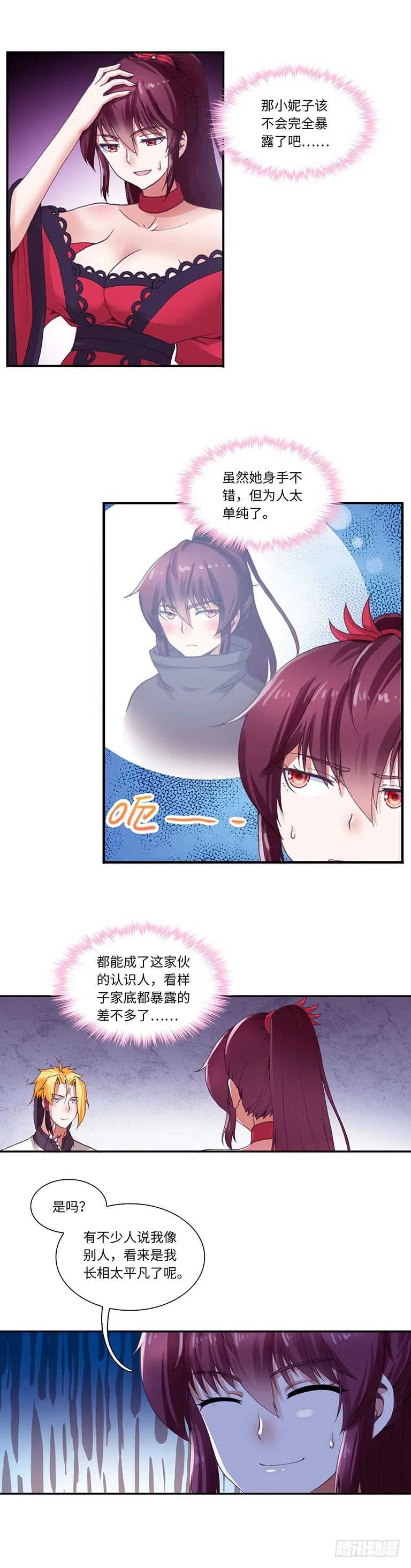 58 第3页