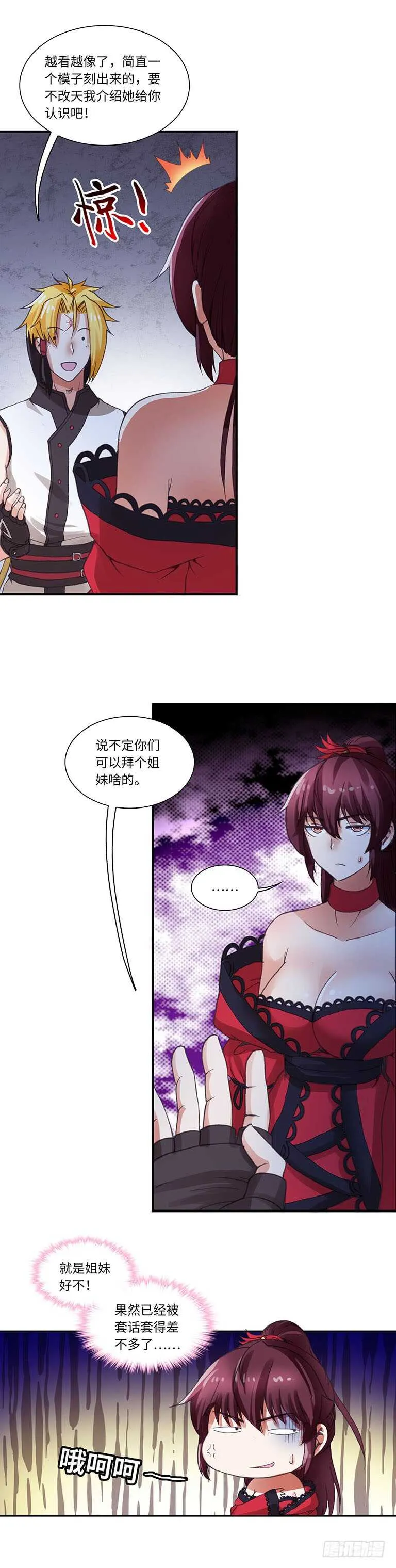 58 第4页