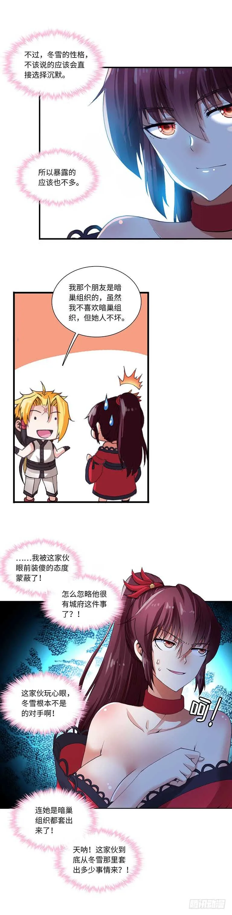 58 第5页
