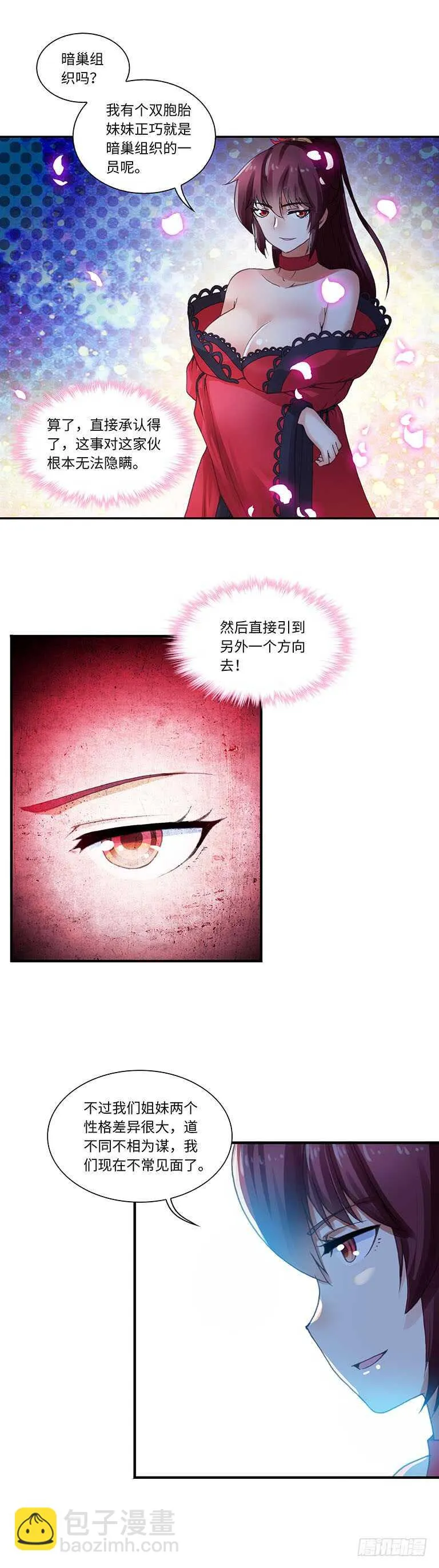 58 第6页