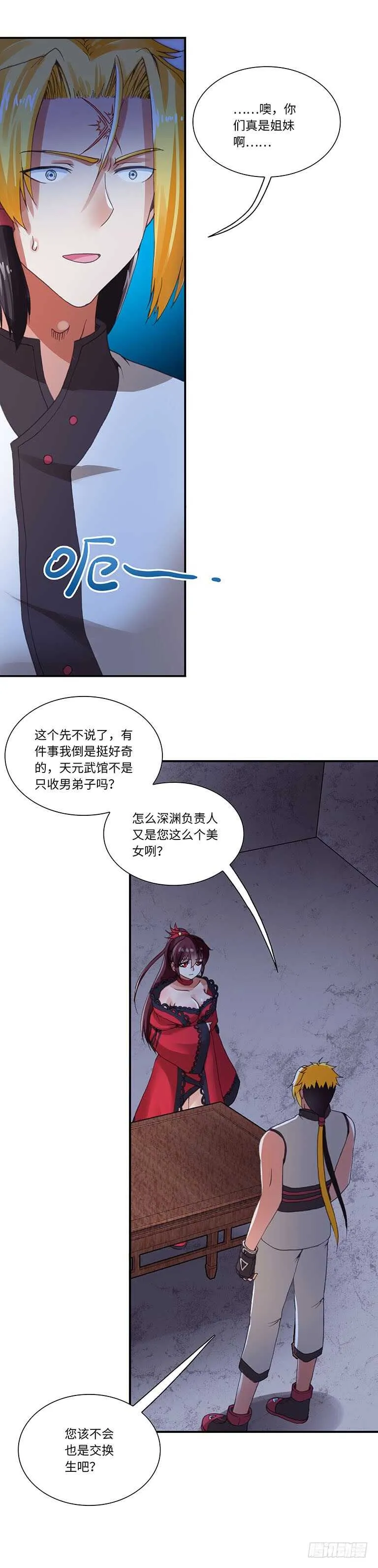 58 第7页