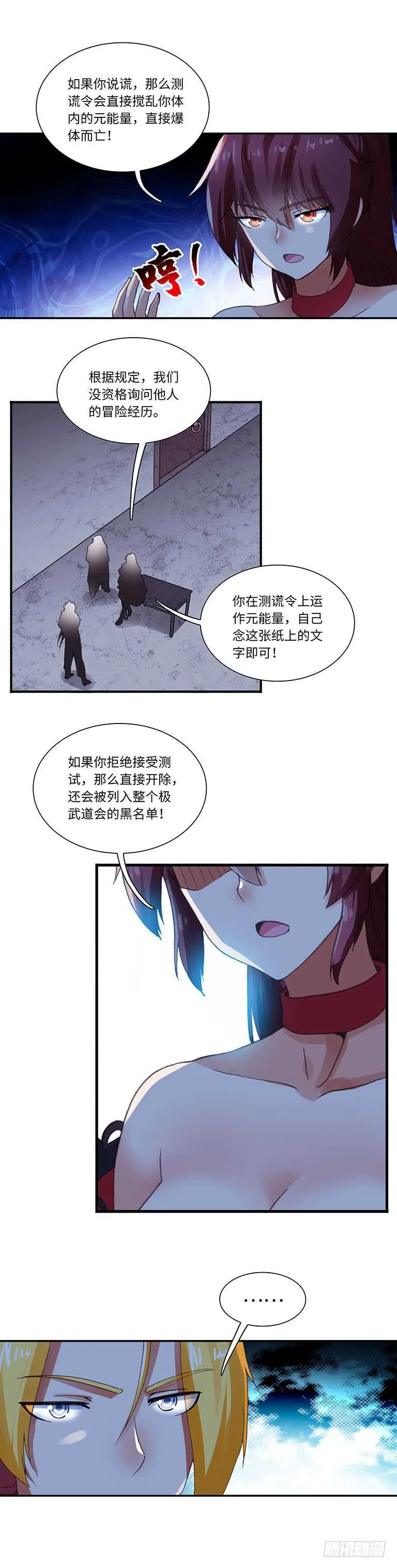 58 第10页