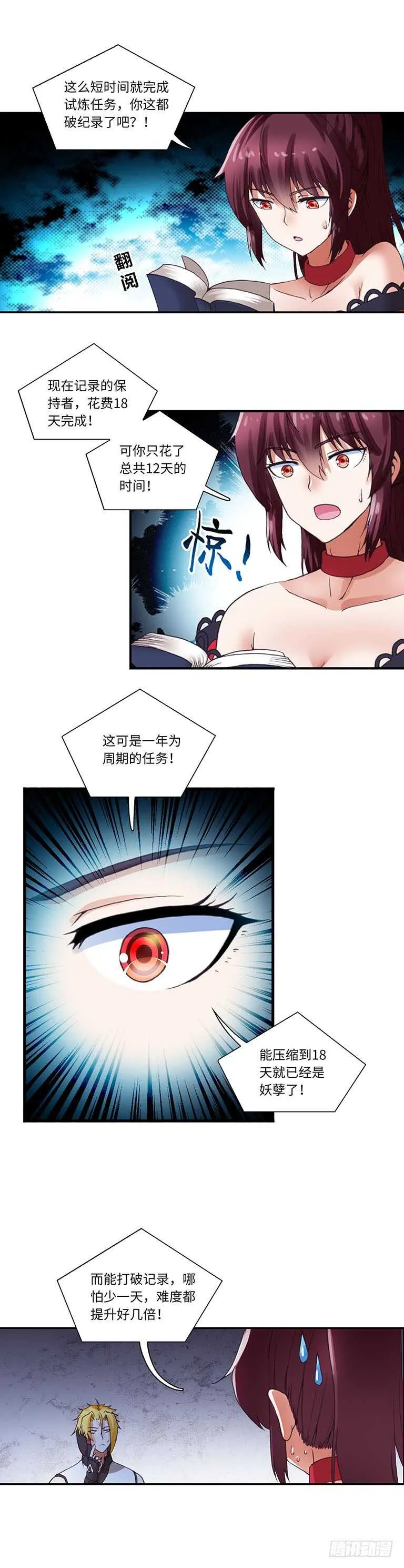 58 第12页