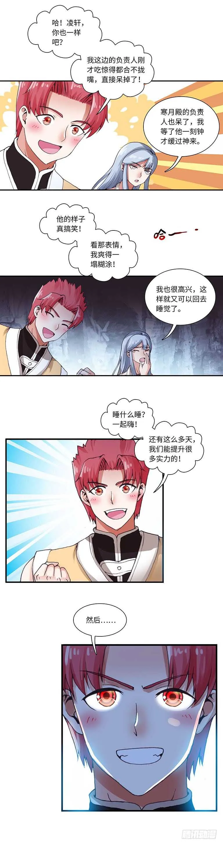 58 第15页