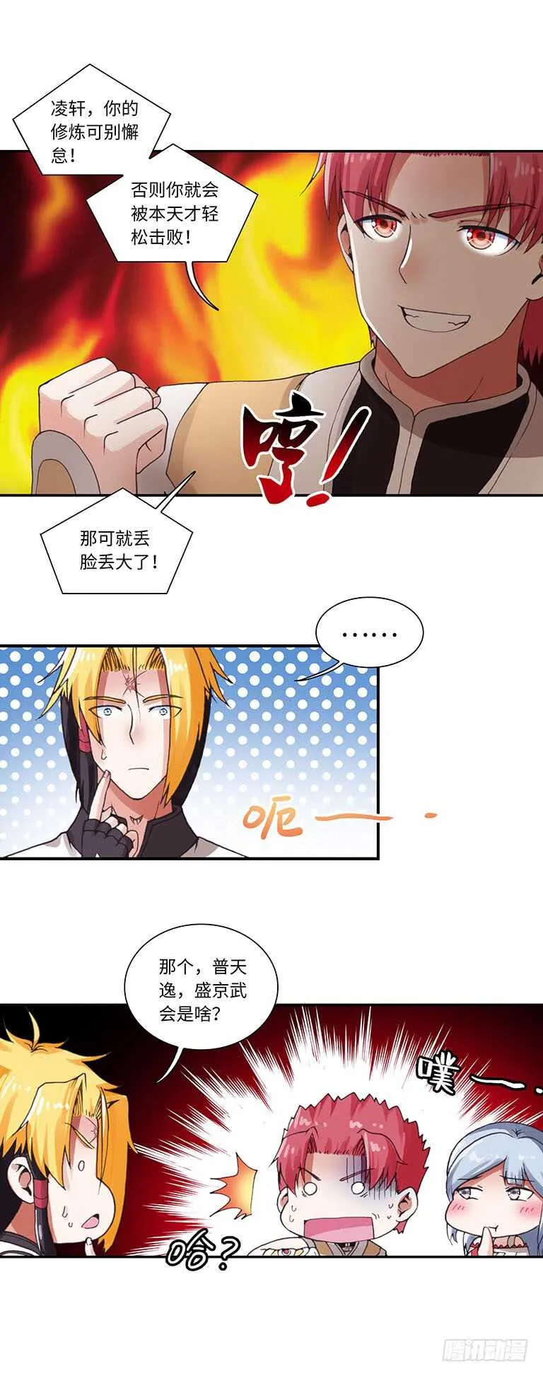 58 第17页