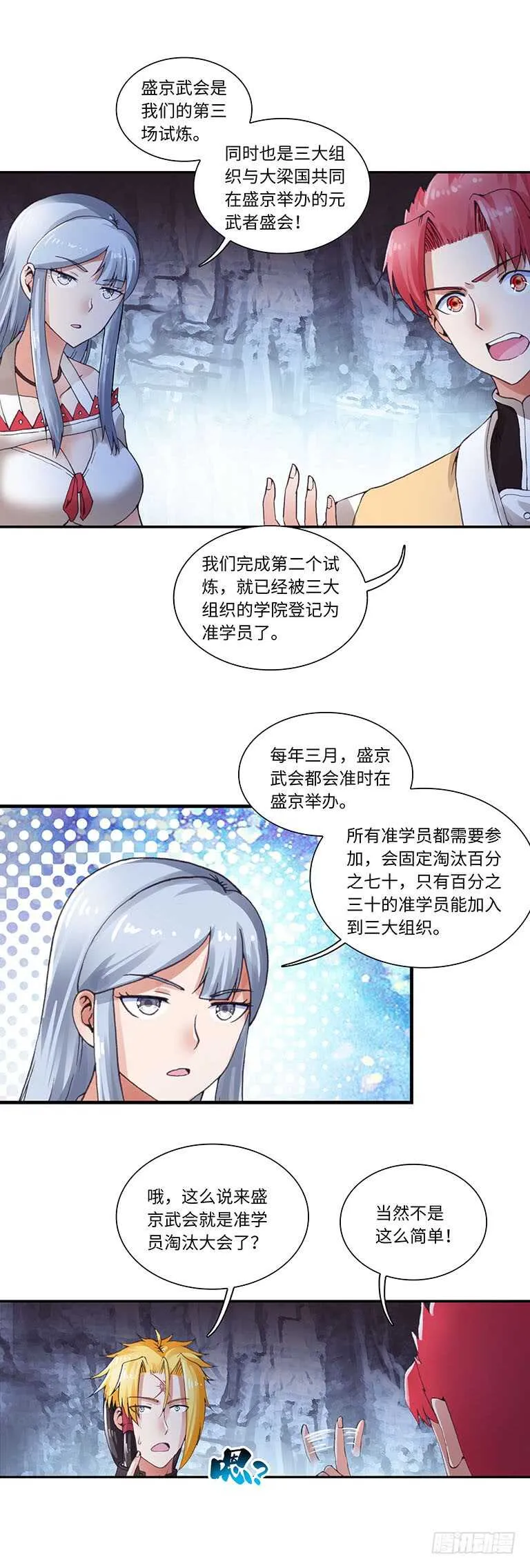 59 第2页