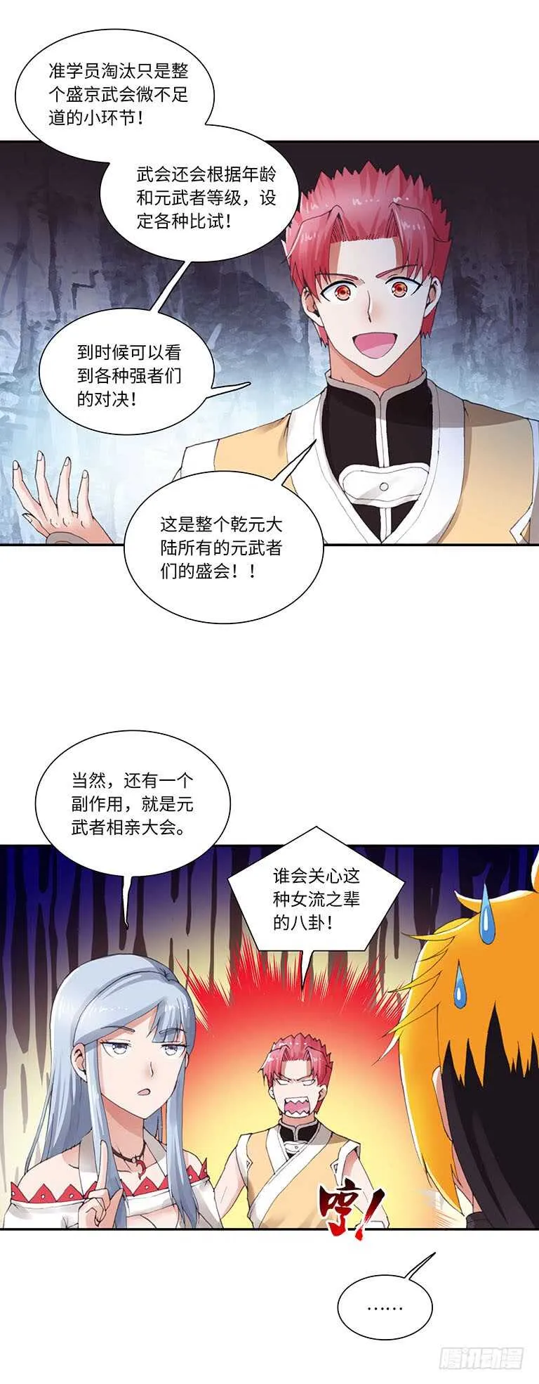 59 第3页