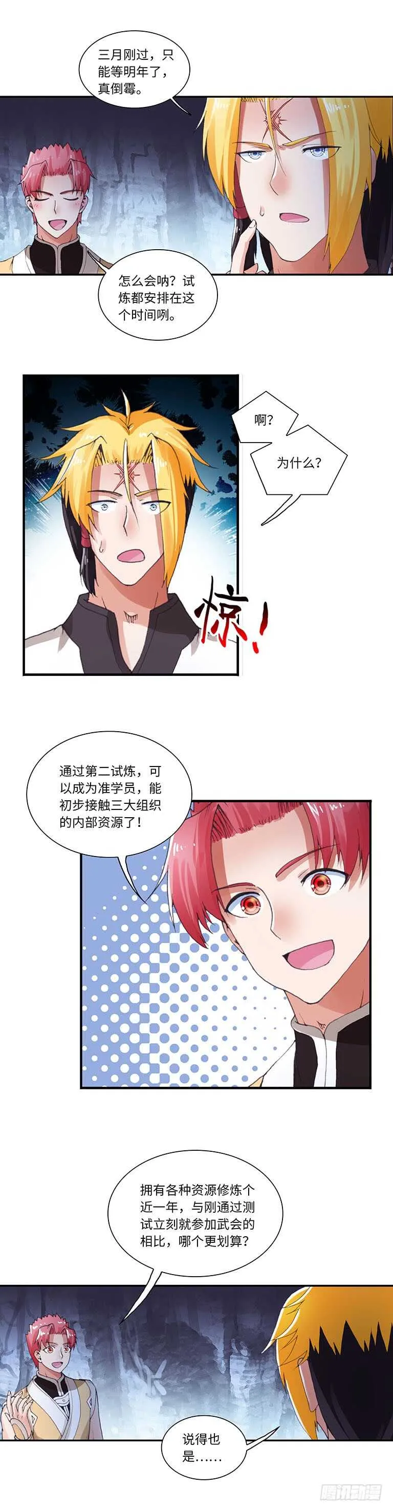 59 第4页