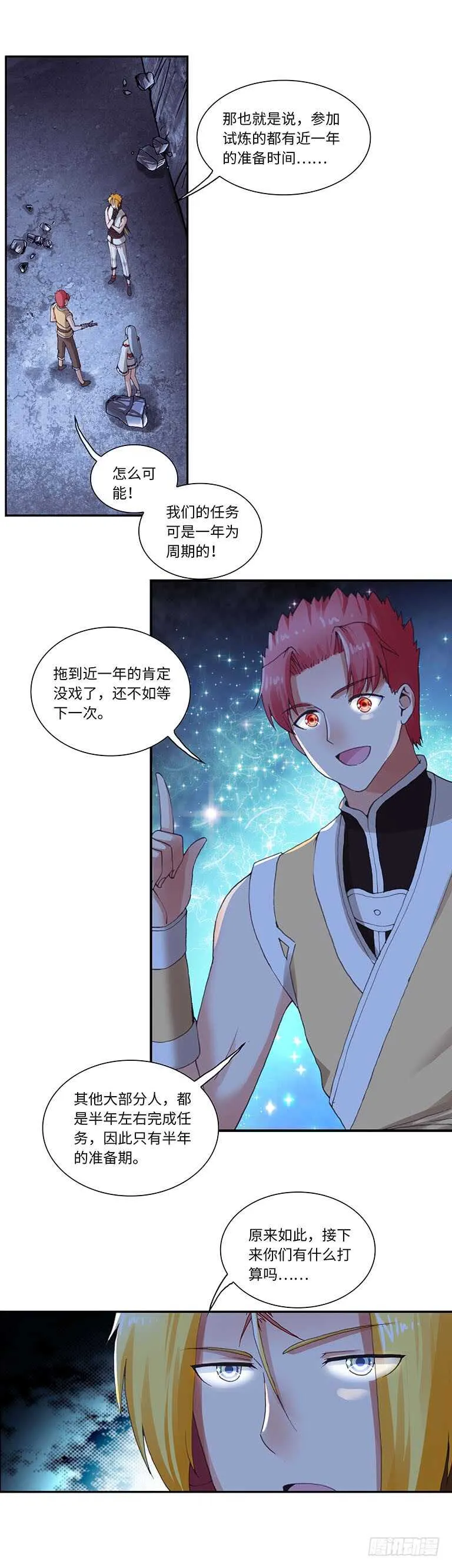 59 第5页