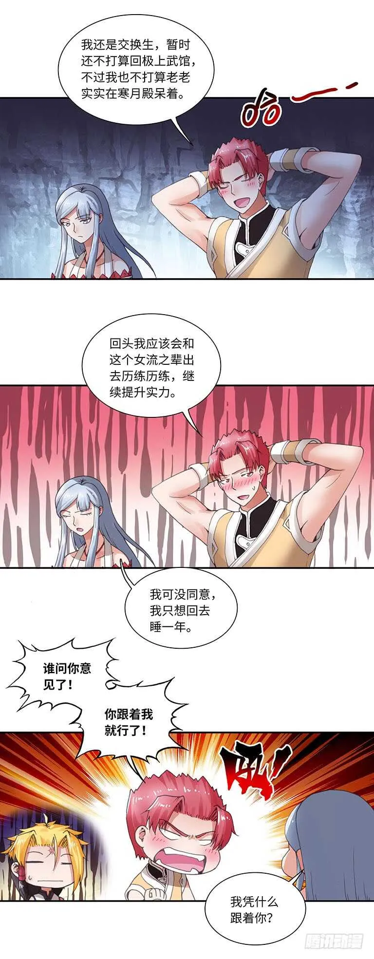 59 第6页