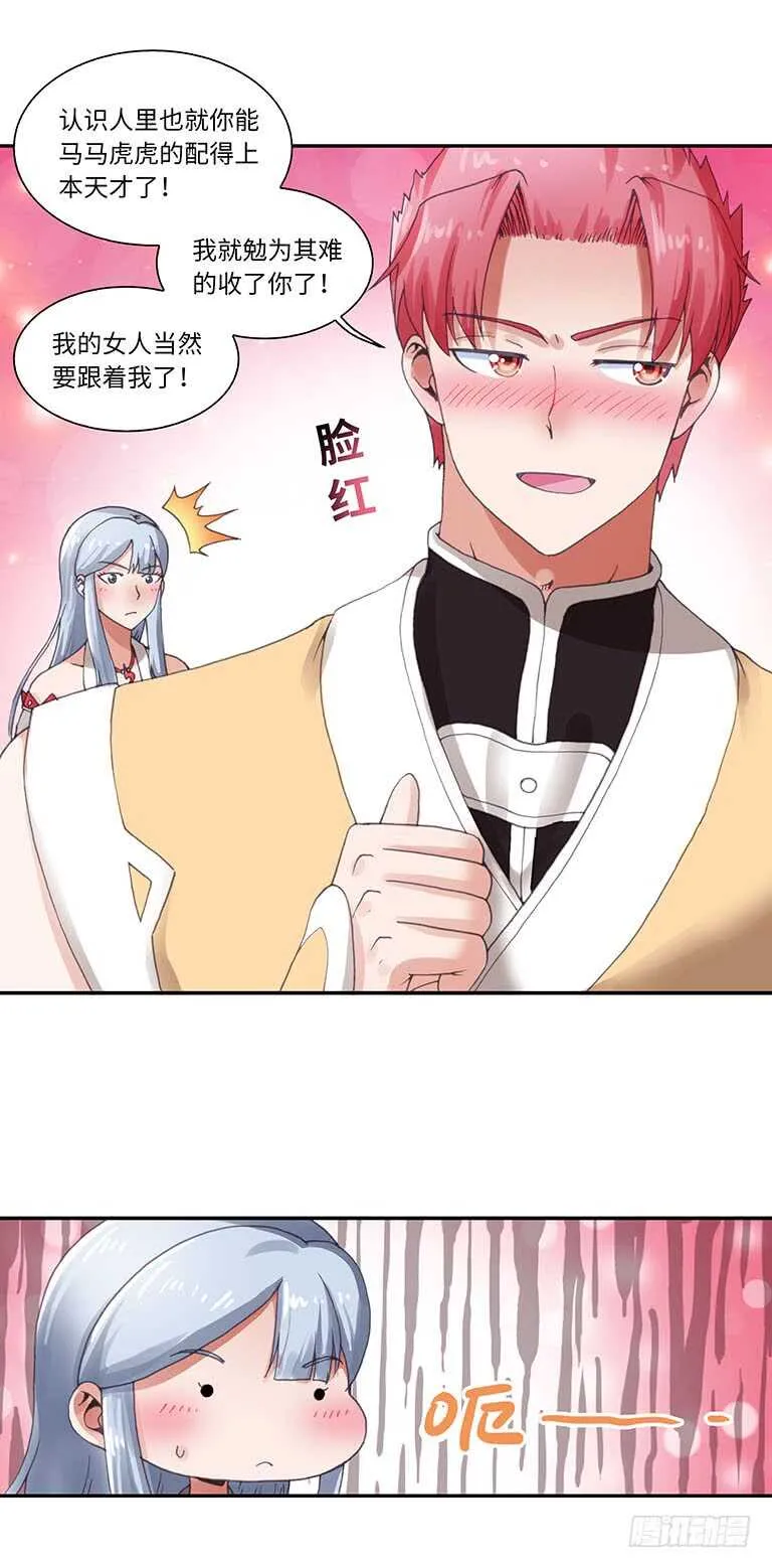 59 第7页