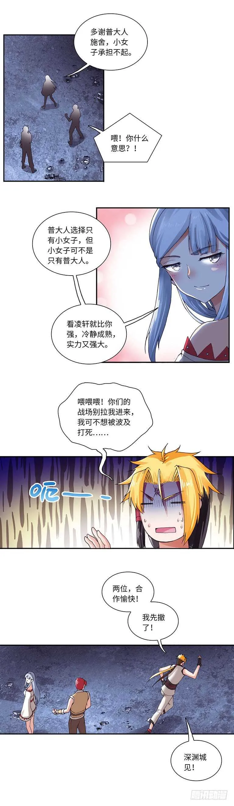 59 第8页