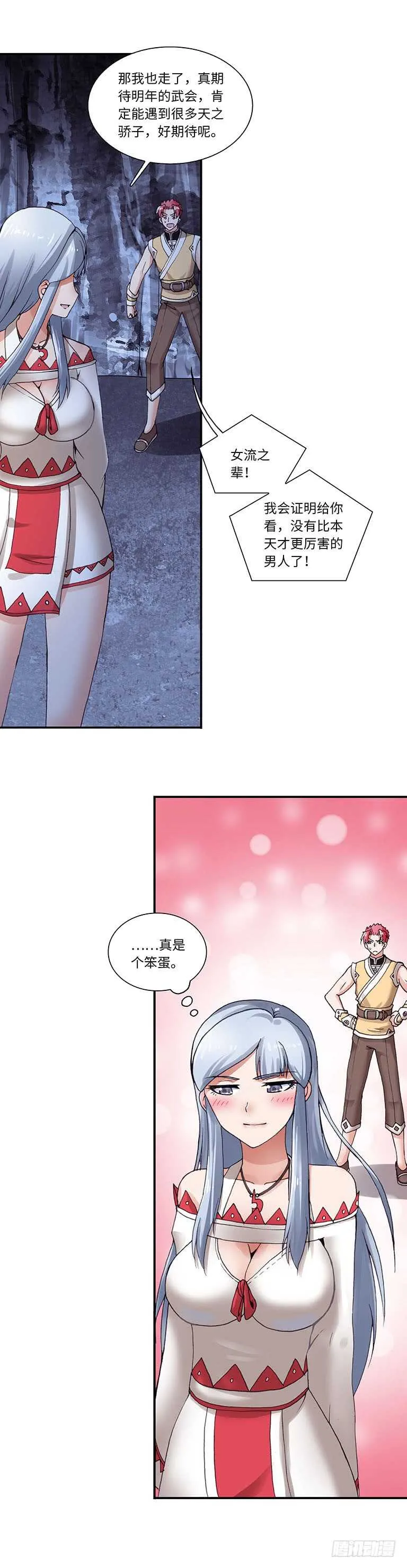 59 第9页