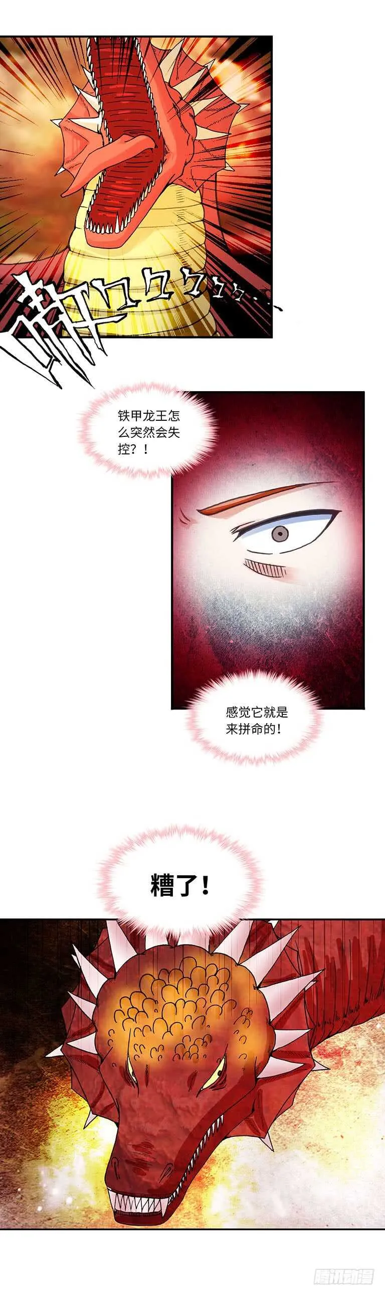 59 第12页
