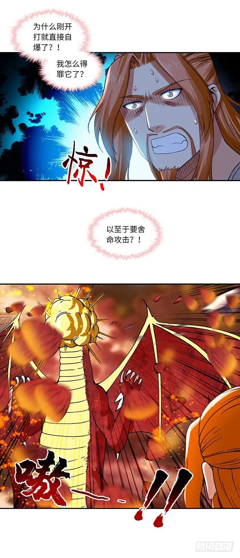 59 第13页