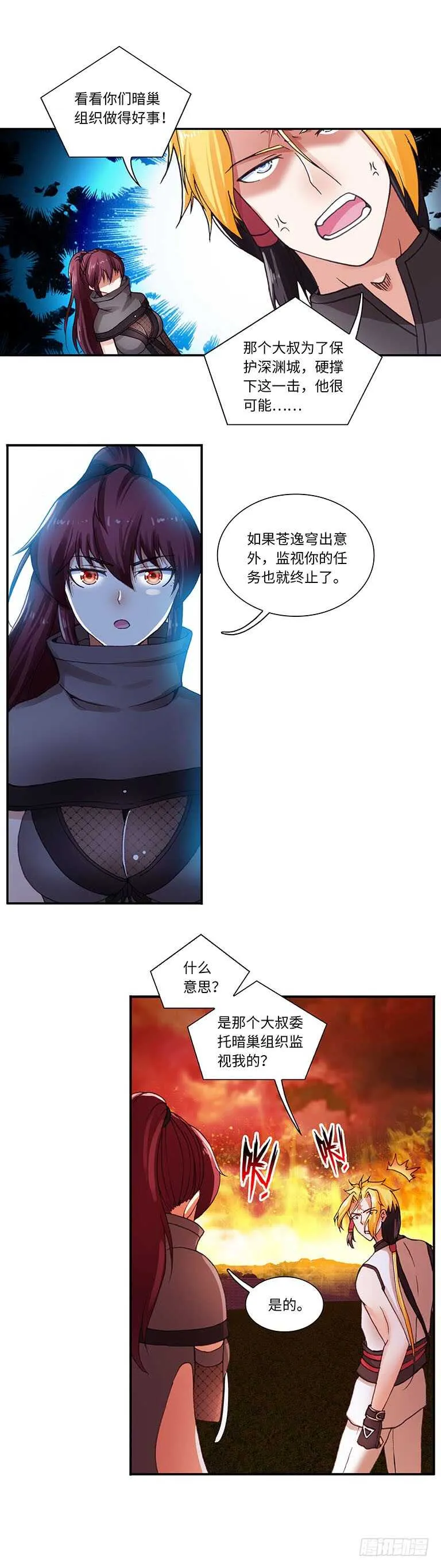 59 第16页