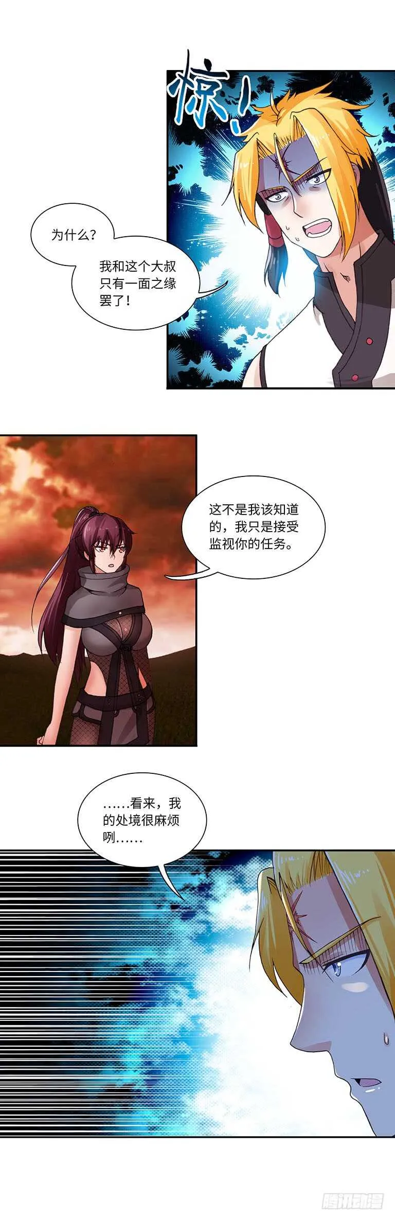 59 第17页