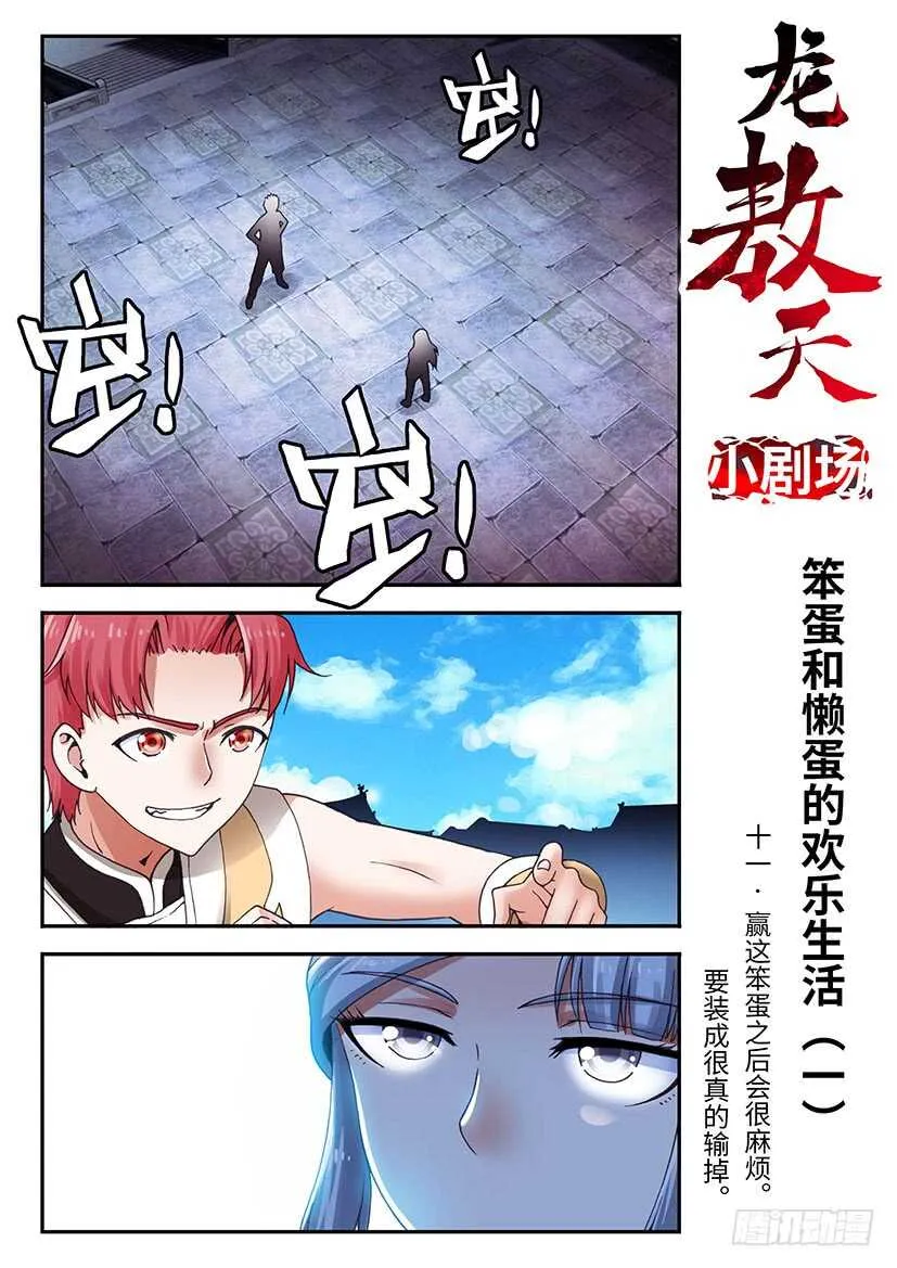 59 第18页