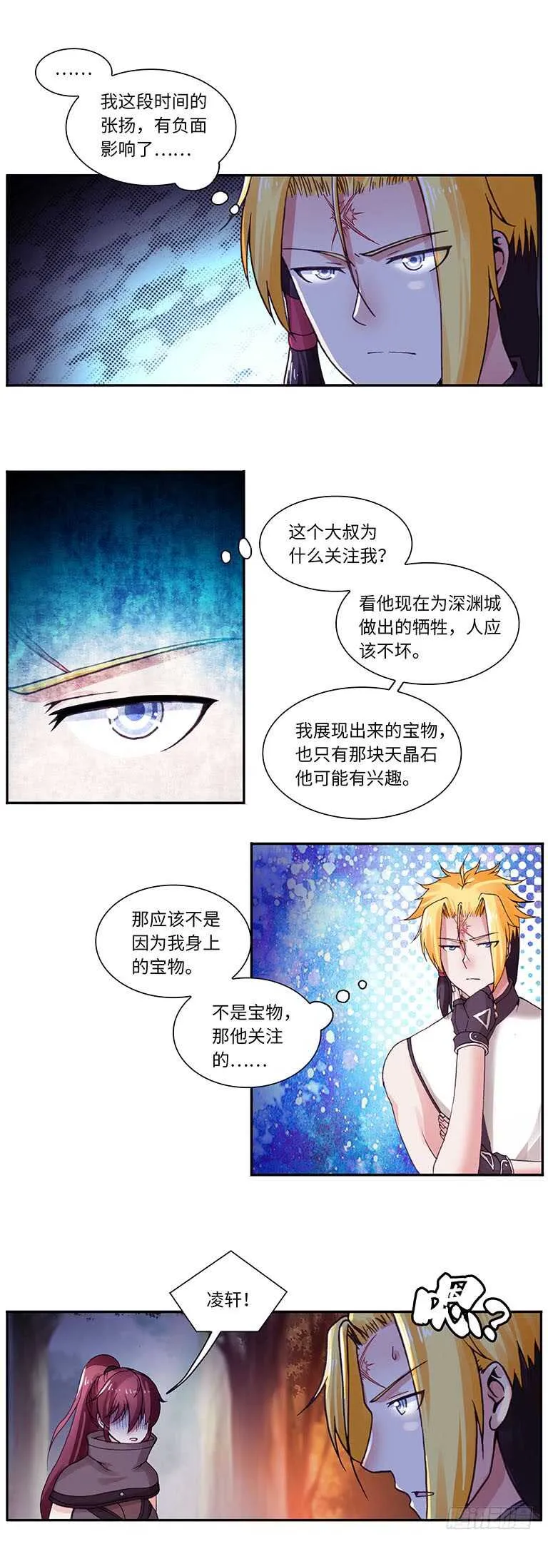 60 第2页