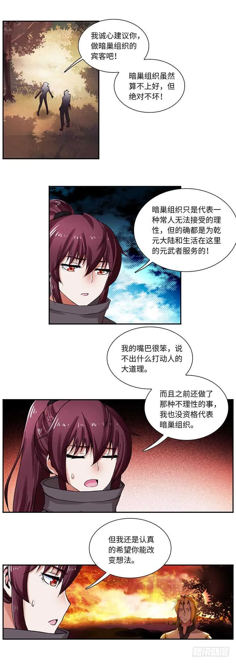 60 第3页
