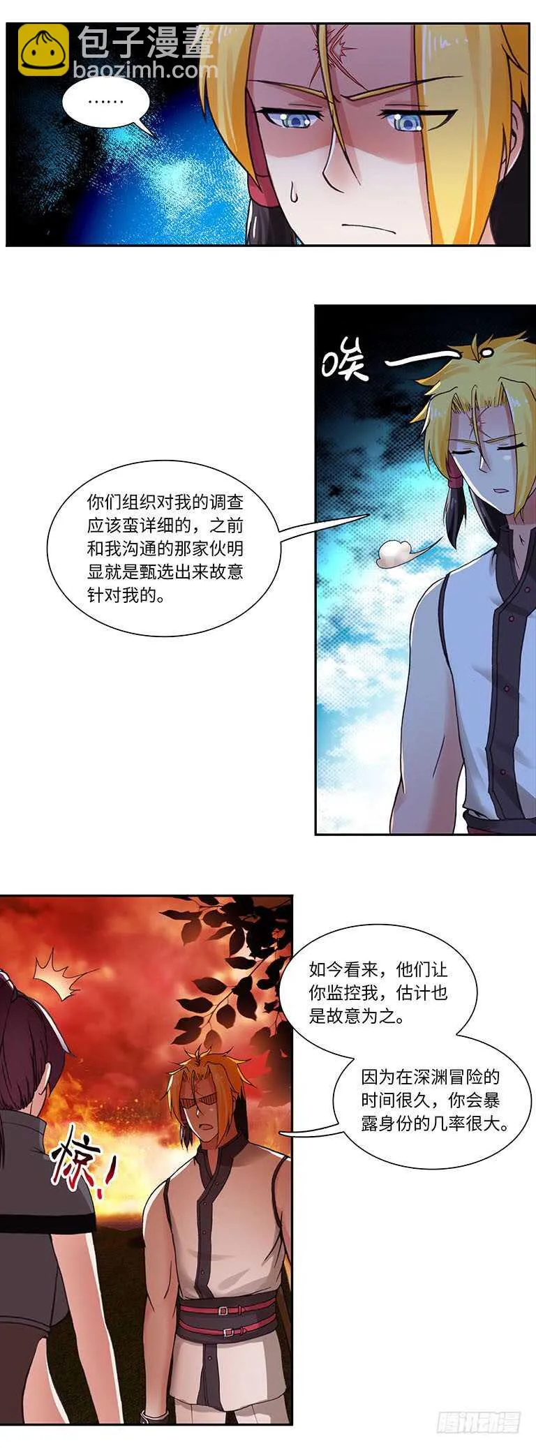 60 第4页