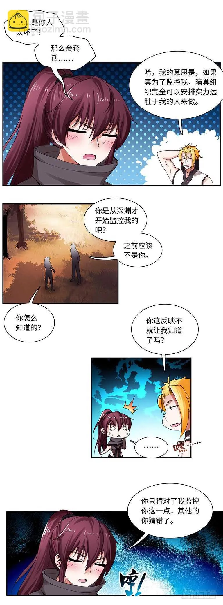 60 第5页