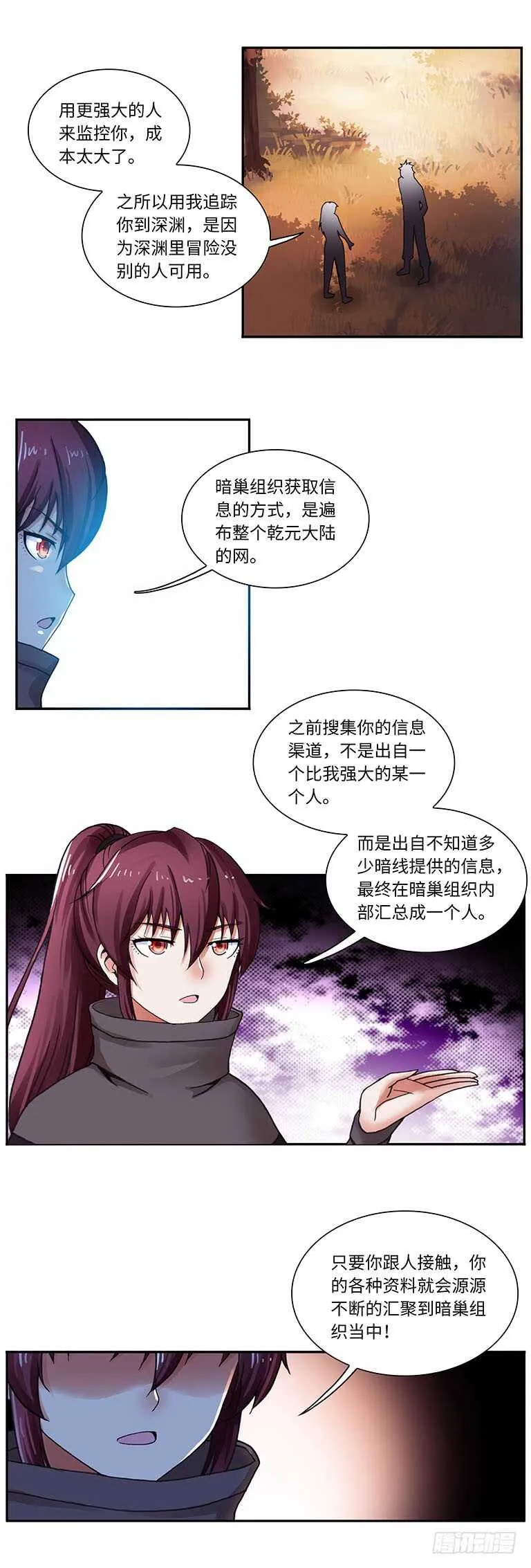 60 第6页