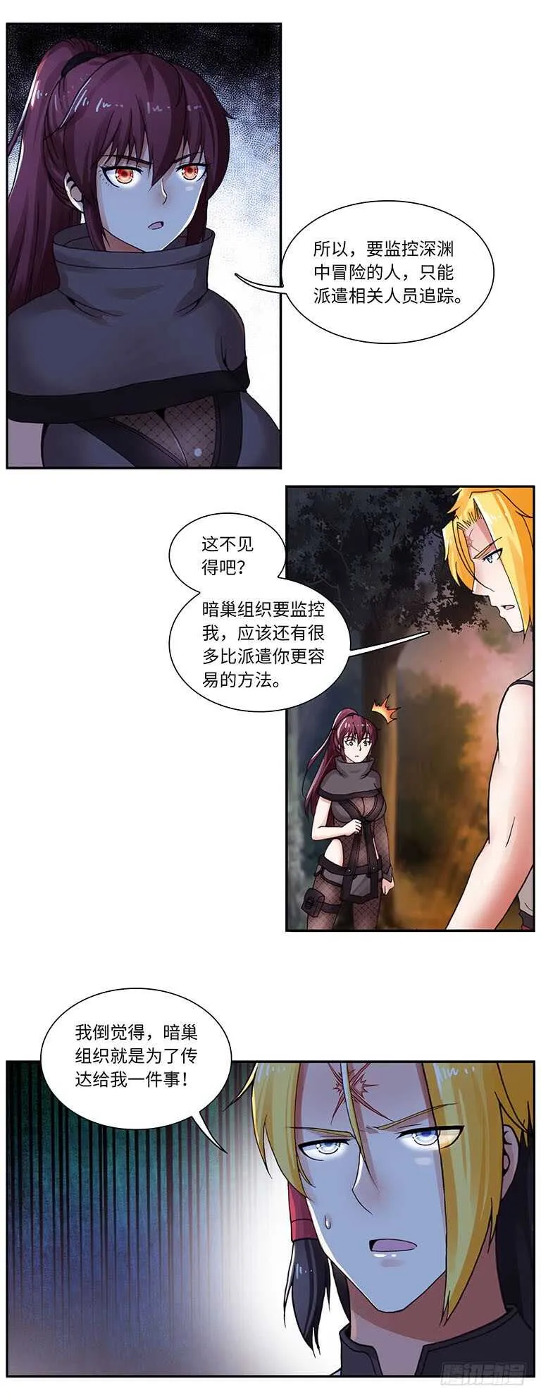 60 第7页