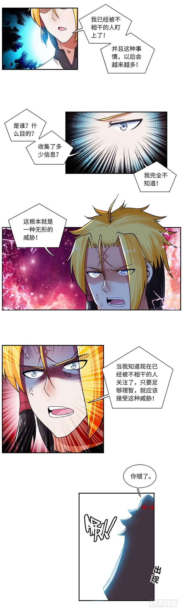 60 第8页