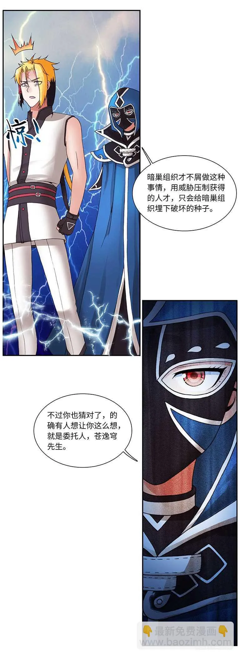 60 第9页