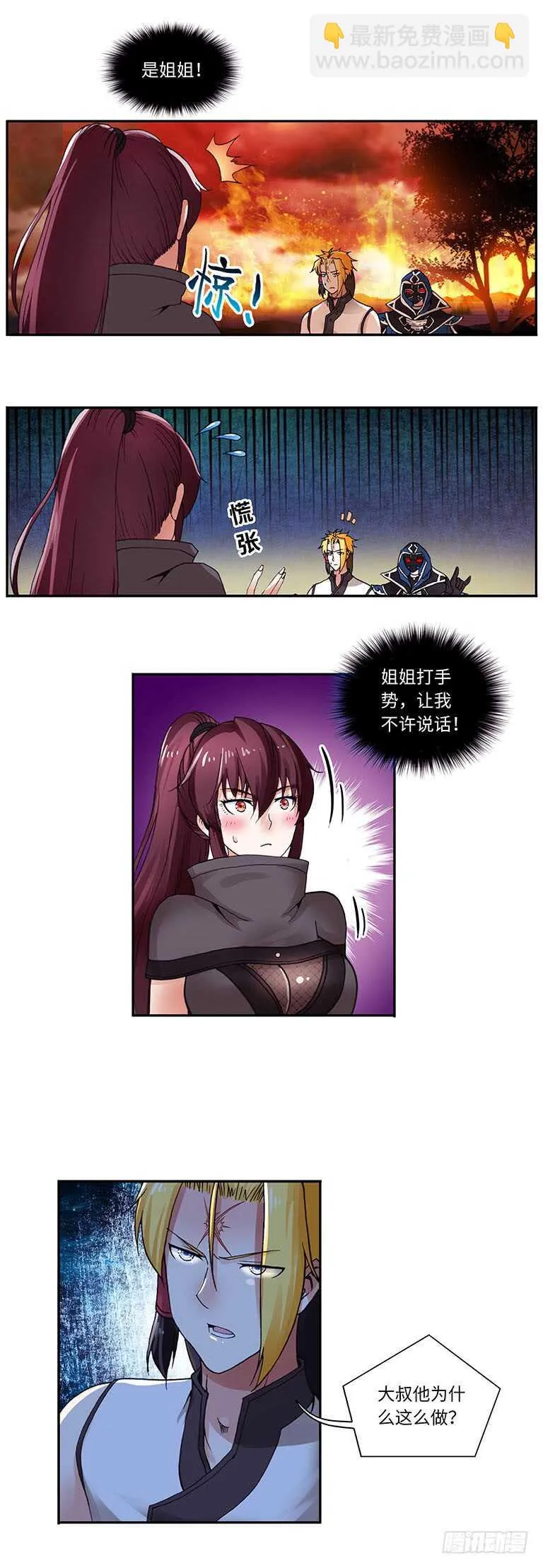 60 第10页