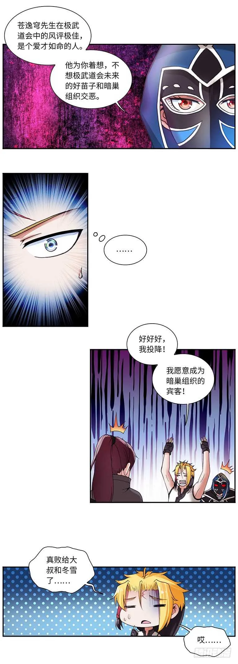 60 第11页