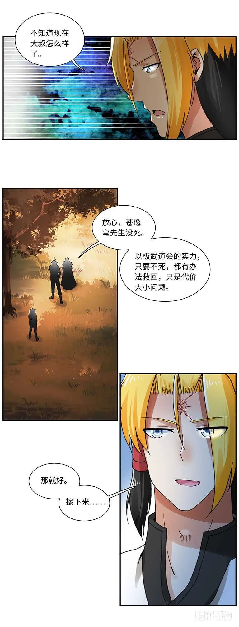 60 第12页