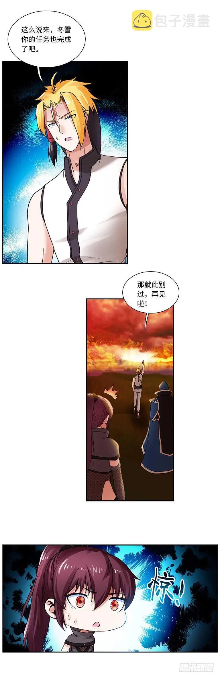 60 第13页
