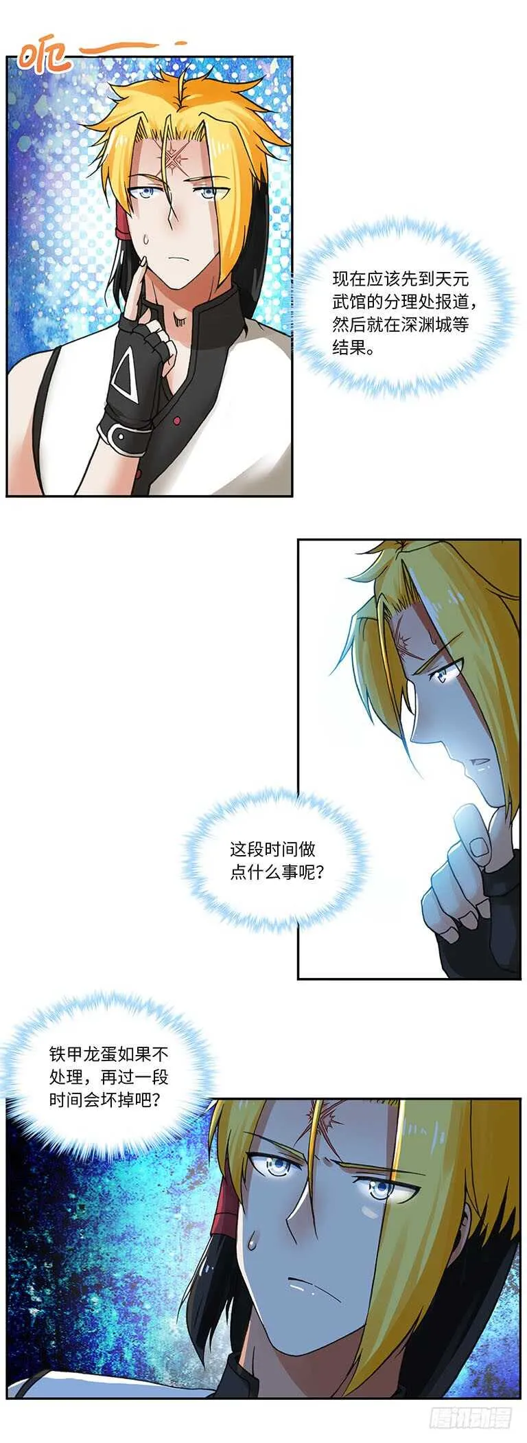60 第17页