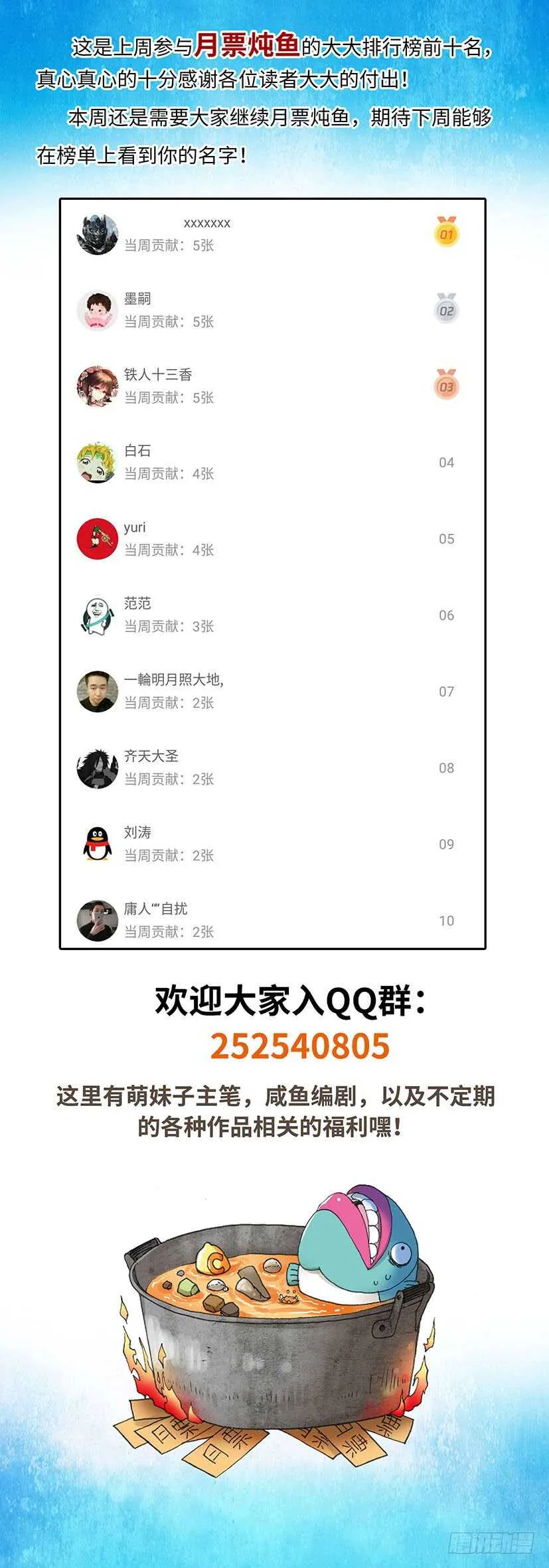 60 第19页