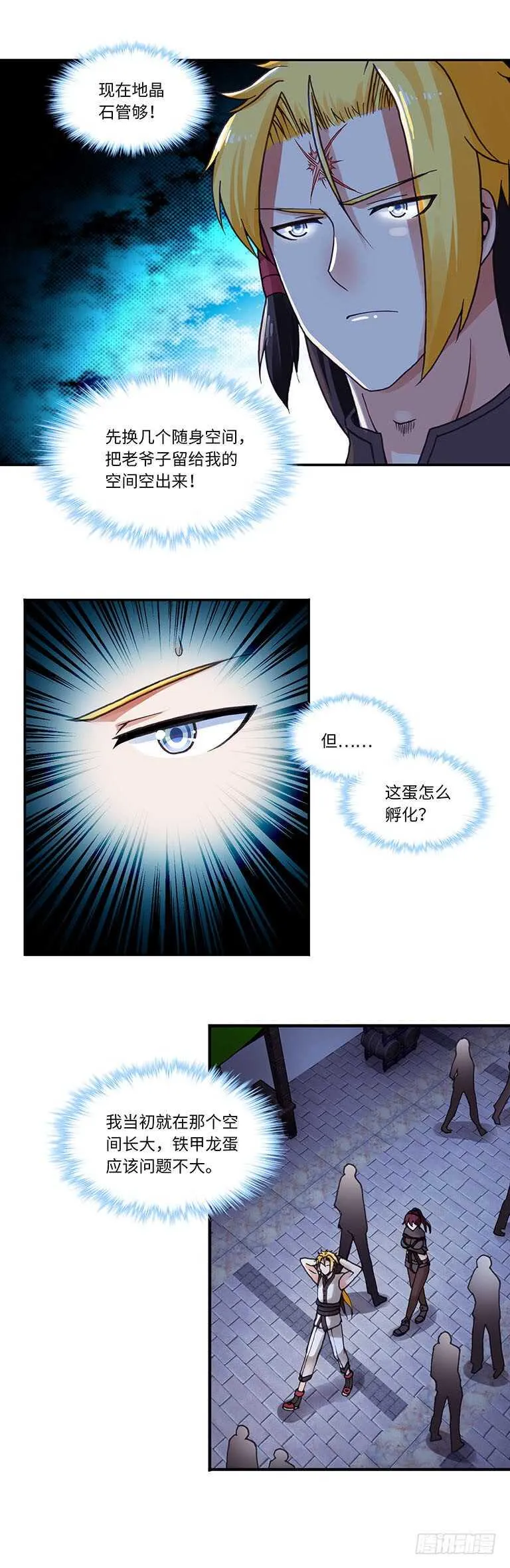 61 第2页