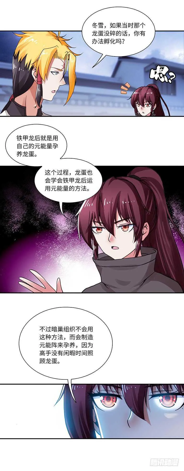 61 第3页