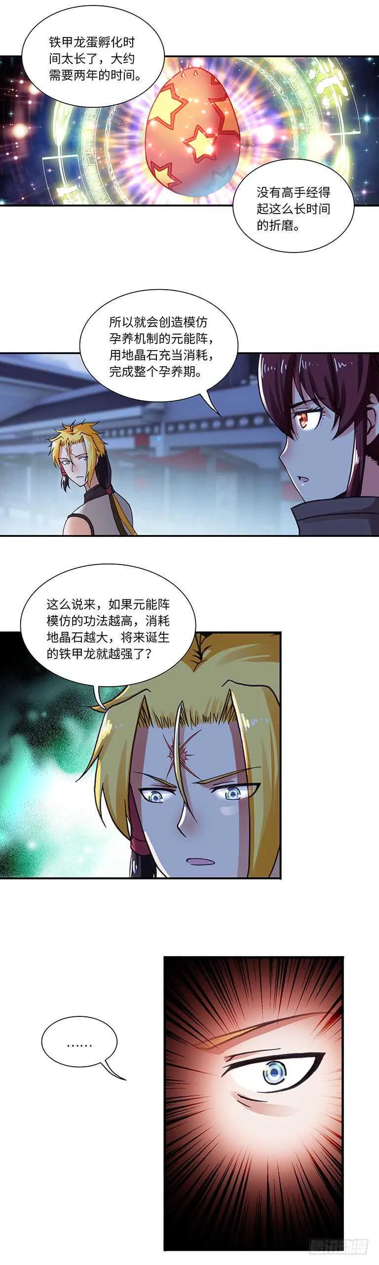 61 第4页