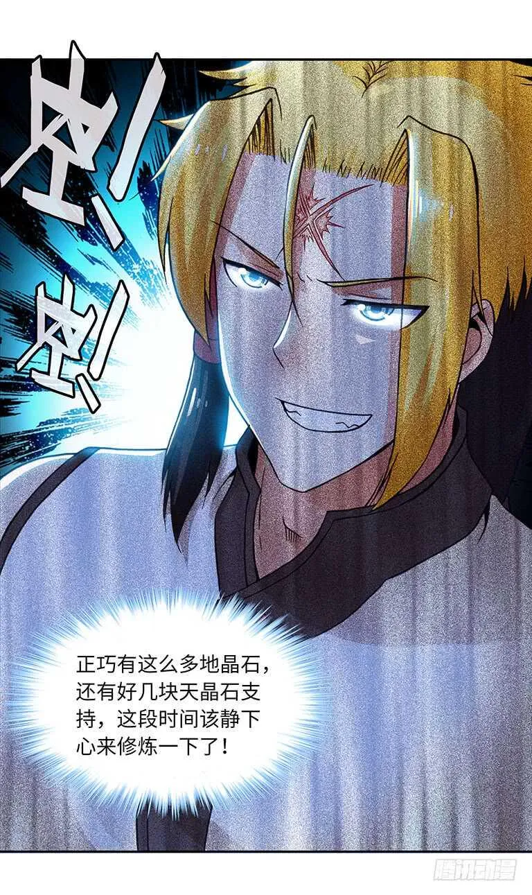 61 第6页