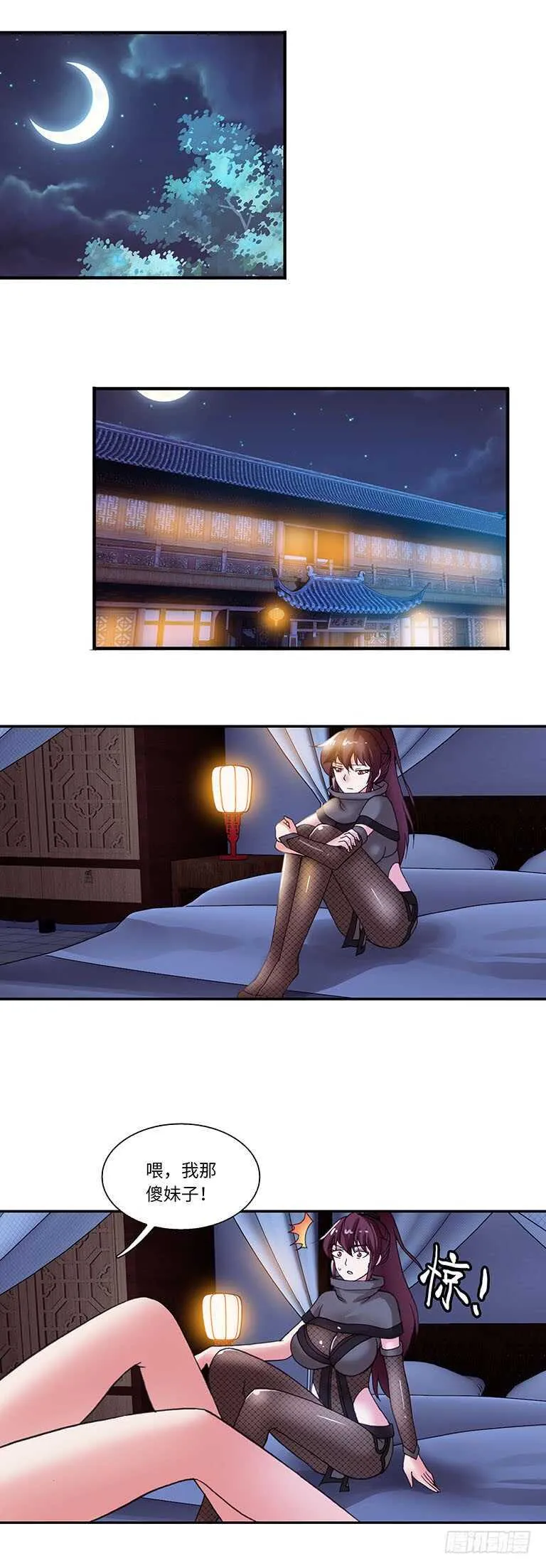 61 第7页