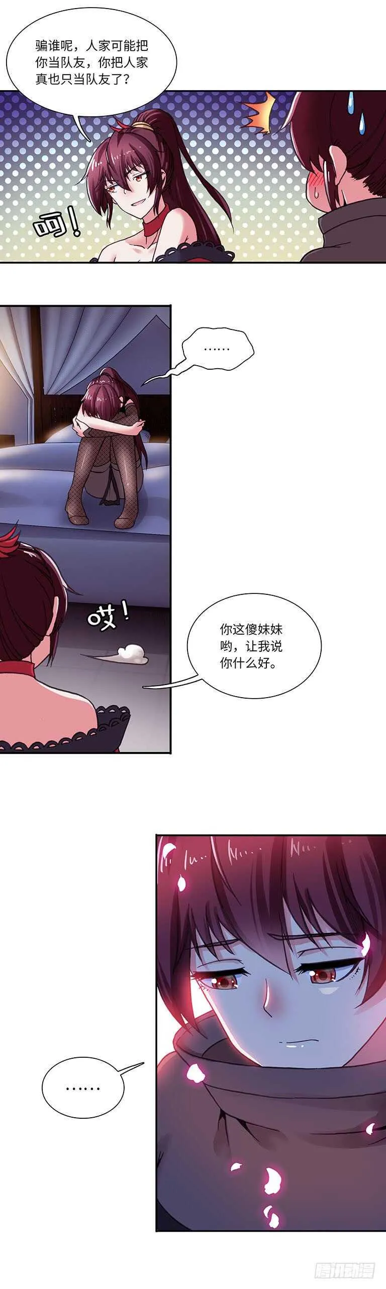 61 第9页