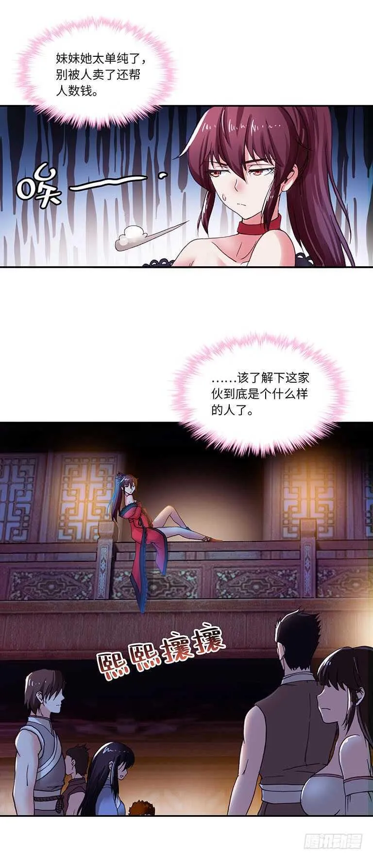 61 第10页